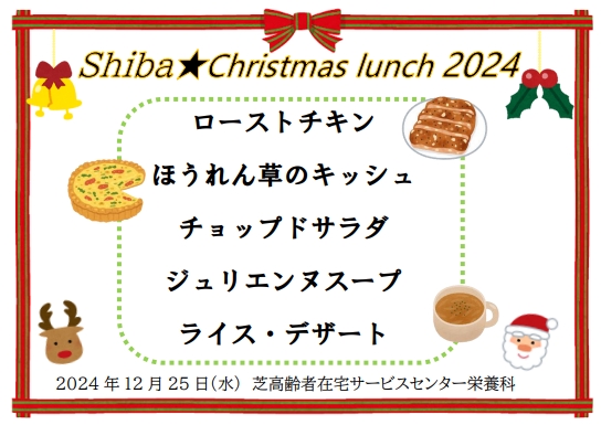 スクリーンショット_25-12-2024_145531_.jpeg